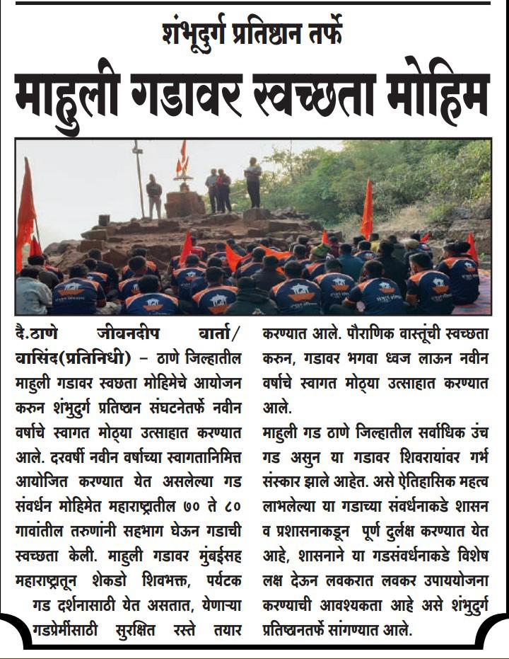 युवा सहभाग