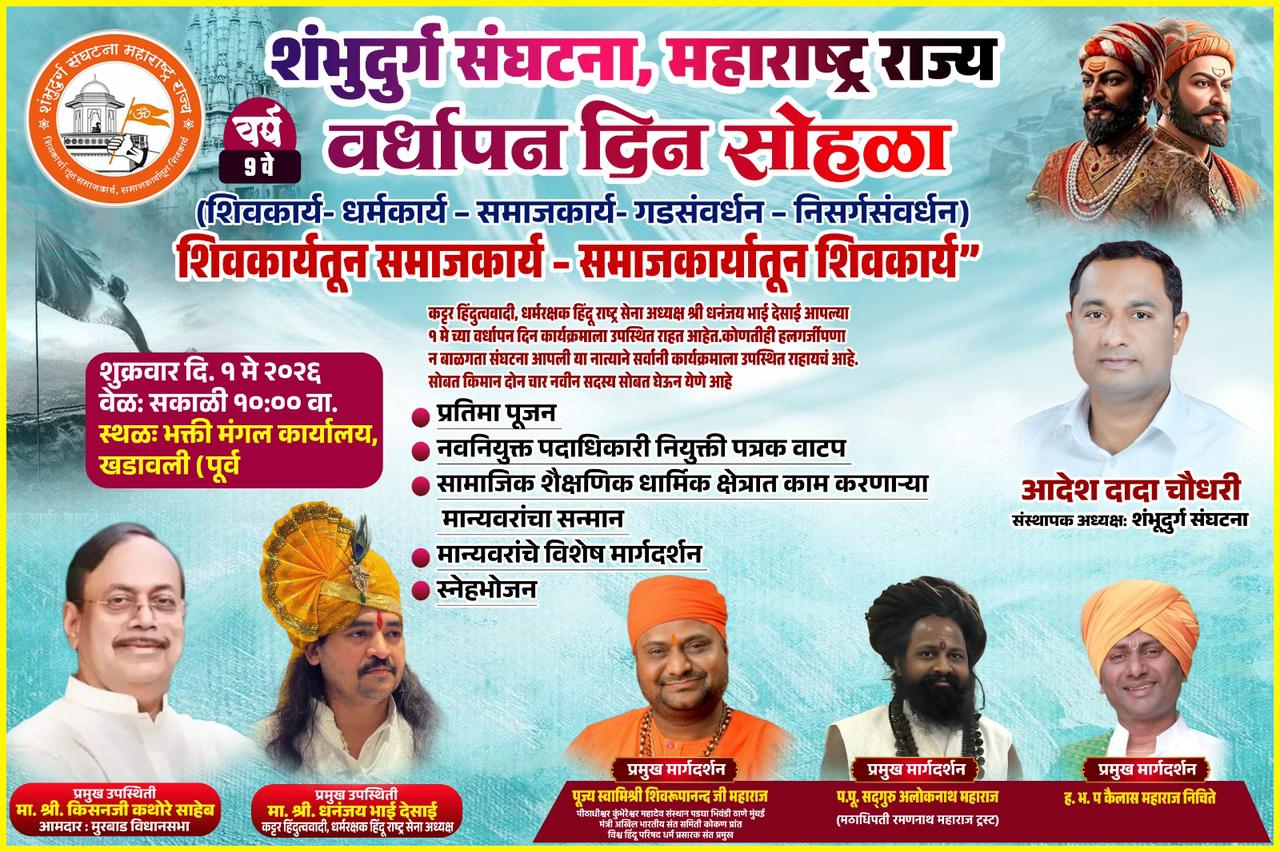 बॅनर १